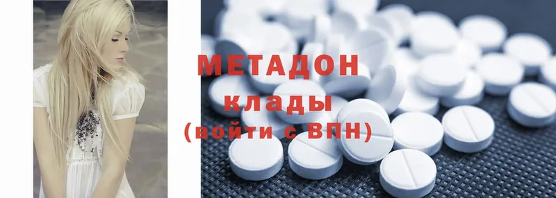 Метадон methadone  blacksprut вход  Беломорск 